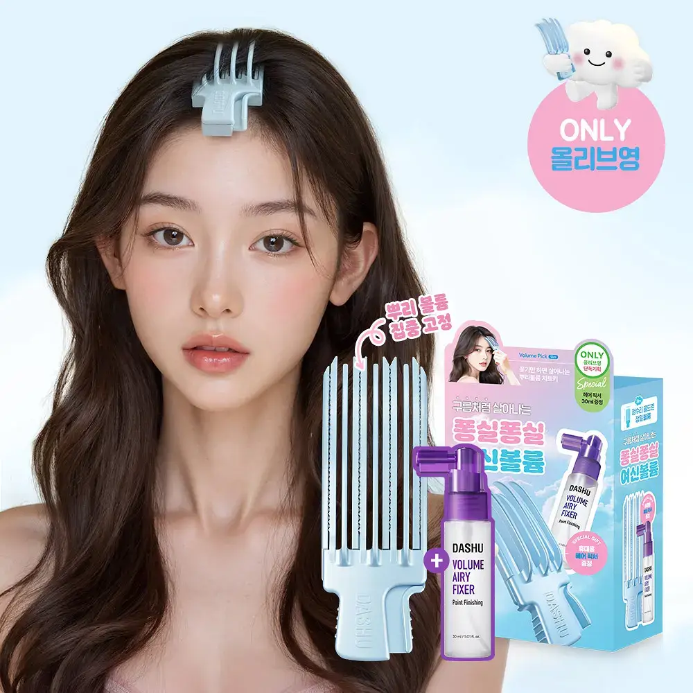 [NEW/뿌리볼륨] 다슈 데일리 볼륨픽 슬림 기획(+픽서 30ml)